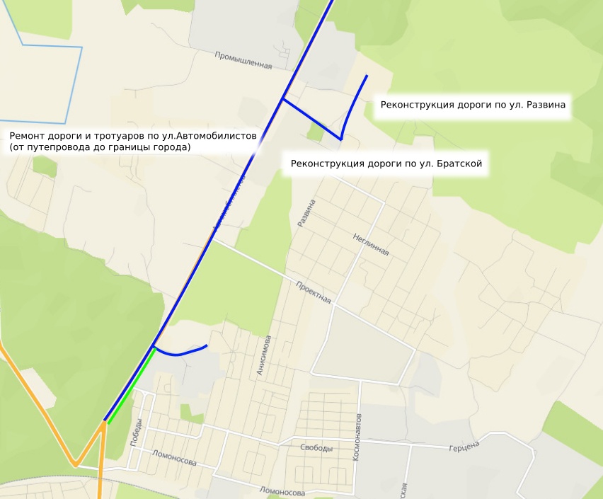 Глава города Шадринска Антон Мокан поделился планами по ремонту дорог итротуаров в 2023 году (21.02.2023)